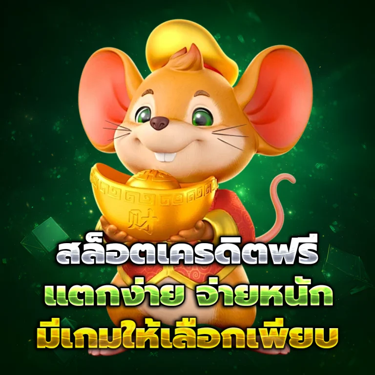 moodang casino