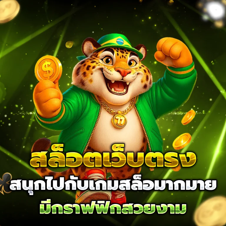moodang vip
