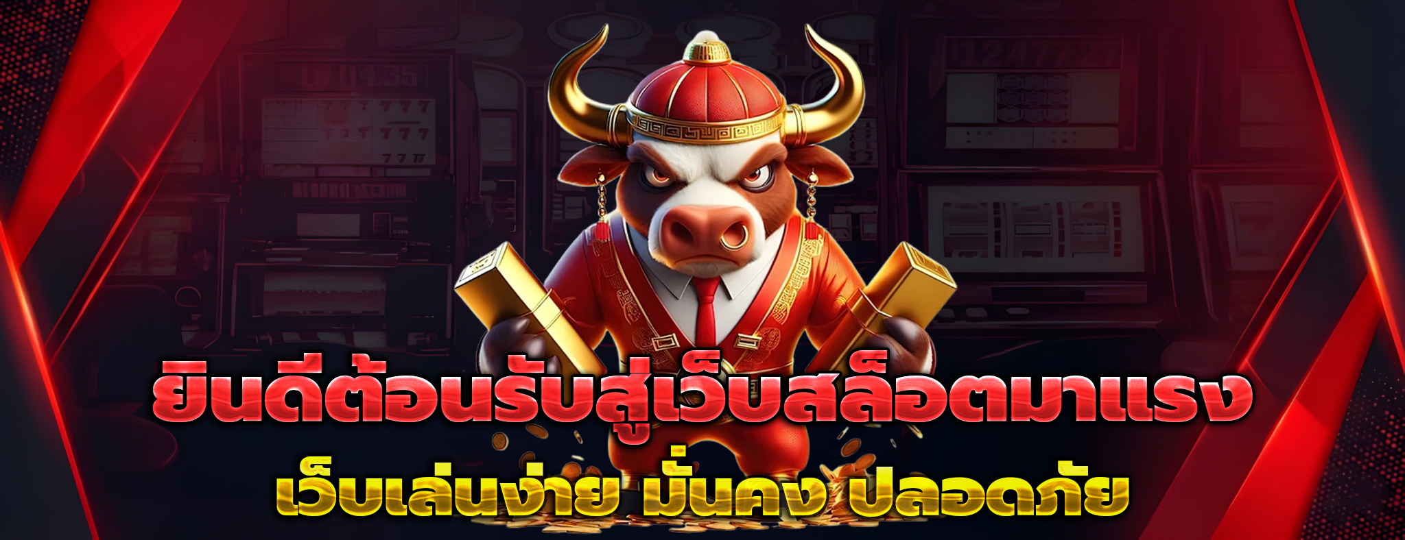 moodang